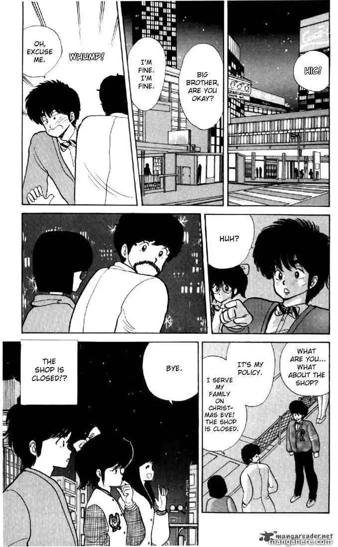 Orange Road Chapter 5 47